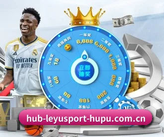 乐鱼体育 APP 深度功能(LEYU SPORTS)